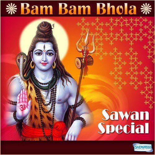 Bam Bam Bhola - Sawan Special Niraj V. Romi MP3 Download
