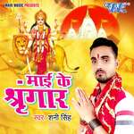 Mai Ke Sringar Album Download