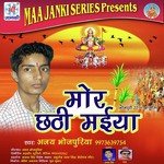 Mor Chhathi Maiya Album Download