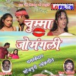 Chumma Jo Mangali - Khushboo Jain Song Download
