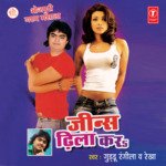 Jeans Dhila Kara Album Download