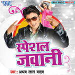 Special Jawani Album Download