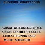 Akelwa Lage Chala Album Download