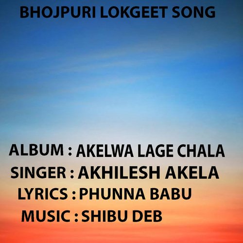 Akelwa Lage Chala Akhilesh Akela MP3 Download