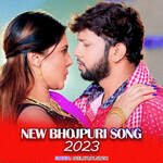 New Bhojpuri Song 2023 – Neelkamal Singh
