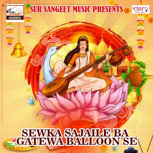 Sewka Sajaile Ba Gatewa Balloon Se Brijesh Bindash MP3 Download