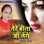 Ankita Pathak