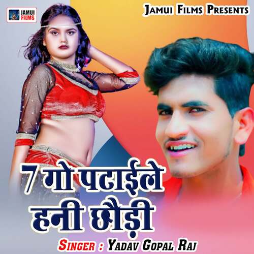 7 Go Pataile Hani Chhauri Yadav gopal raj MP3 Download