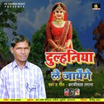 Dulhaniya Le Jayenge Album Download