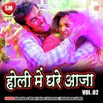 Holi Mein Ghare Aaja Vol 2 Album Download