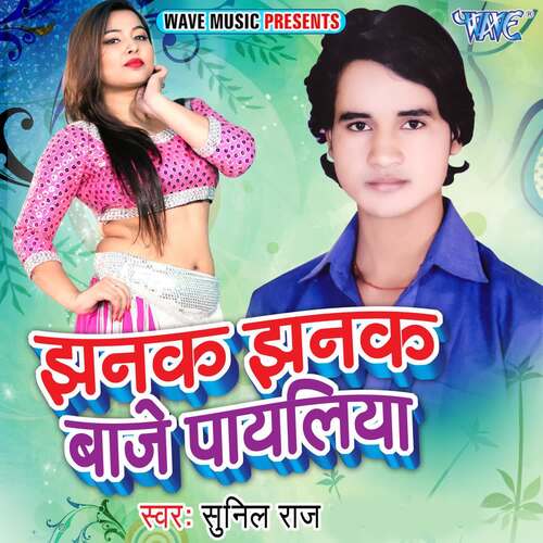 Jhanak Jhanak Baje Payaliya Sunil Raj MP3 Download