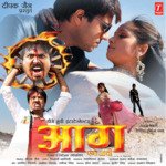 Aag: Ego Aandhi Album Download