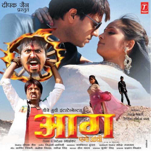 Aag: Ego Aandhi Pamela Jain MP3 Download