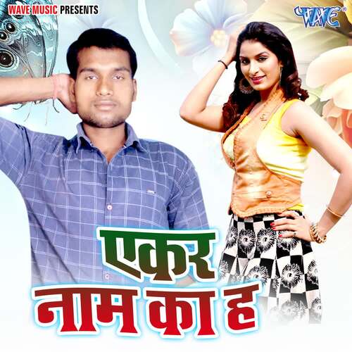 Ekar Naam Ka Ha Kaushal JI MP3 Download