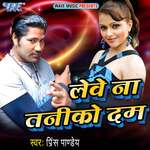 Leve Na Taniko Dam Album Download