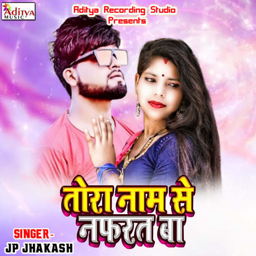 Tora Naam Se Nafraat Ba Jp Jhakash MP3 Download