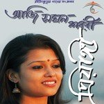Priyangee Lahiry Songs MP3 Download