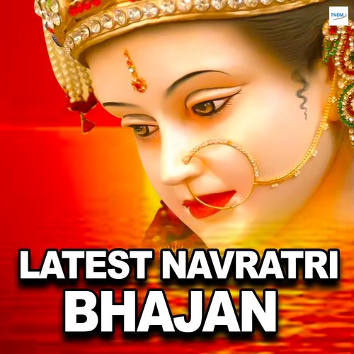 Latest Navratri Bhajan Pradhuman Premi MP3 Download