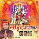 Maaee Ke Manaala Album Download