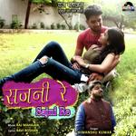 Himanshu Kumar Songs MP3 Download