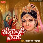 Sita Bani Dropati Album Download