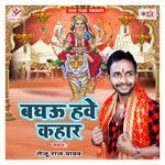 Baghau Hawe Kahar Album Download