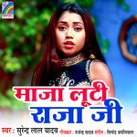 Maja Luti Raja Ji Album Download