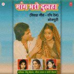 Mang Bharo Dulha Album Download