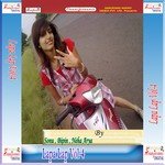 Lapa Lap, Vol. 4 - Sonu Song Download