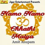 Namo Namo Chhathi Maiya - Amit Anupam Song Download