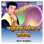 Nathuniya Leila a Raniya Album Download