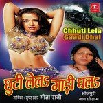 Chhuti Lela Gaadi Dhala - Geeta Rani Song Download