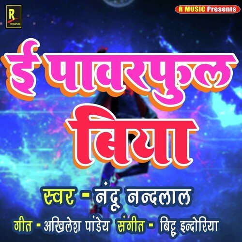 E Powerful Biya Nandu Nandlal MP3 Download