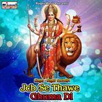 Jcb Se Thawe Ghuma Di Album Download