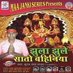 Jhula Jhule Sato Bahiniya Album Download