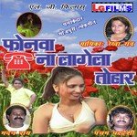 Phoneva Na Lage Tohar Album Download
