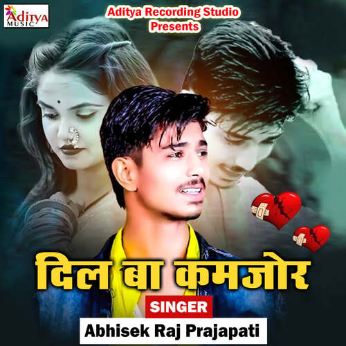 Dil Ba Kamjor Abhisek Raj Prajapati MP3 Download