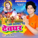 I Am Going To Devghar Album Download