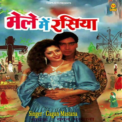 Mele Mein Rasiya Gagan Mastana MP3 Download