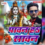 Pawan Ha Savan Album Download