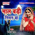Maal Badi Niman Ba Album Download