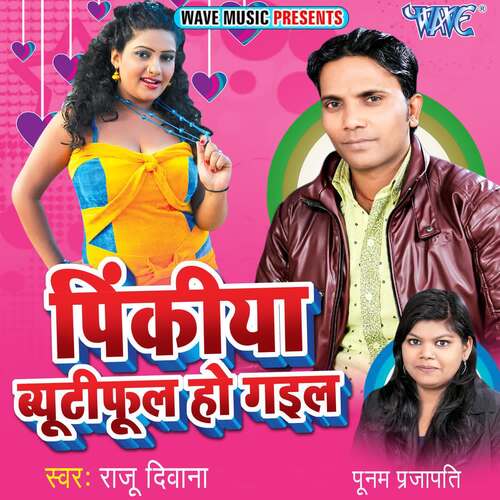Pinkiya Beautiful Ho Gail Raju Diwana MP3 Download