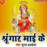 Shringar Mai Ke Album Download