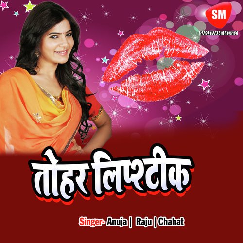 Tohar Lipistik Chetan Pardesi MP3 Download