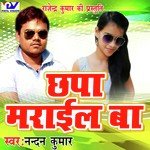 Chhapa Marail Ba Album Download