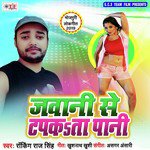 Rocking Raj Singh