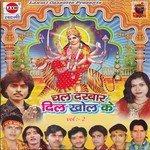 Chal Darwar Dil Khol Ke, Vol. 2 Album Download