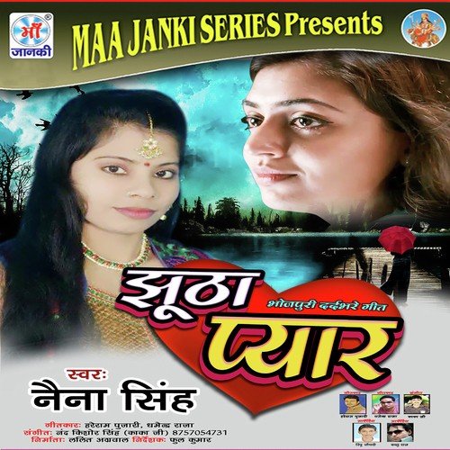 Jhutha Pyar Naina Singh MP3 Download