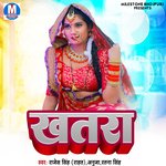 Khatra Album Download