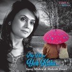 Saroj Mishra Songs MP3 Download